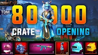 80,000 UC CRATE OPENING | SEA SERPENT SET | PUBG MOBILE