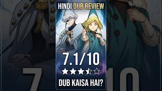 Witch Hat Atelier Hindi Dub: HIT or FLOP? 🤯 Netflix Review! | #shorts #AnimeReview
