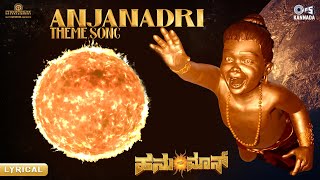 Anjanadri Theme Song Lyrical | HanuMan (Kannada) | Prasanth Varma, Sai Charan, GowraHari