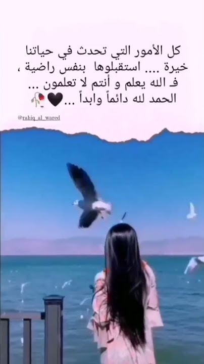 حالات واتساب عن الامل بالله 2021