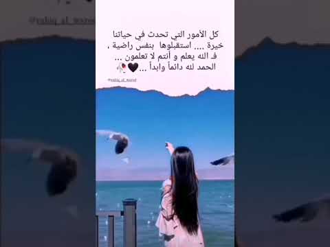 حالات واتساب عن الامل بالله 2021