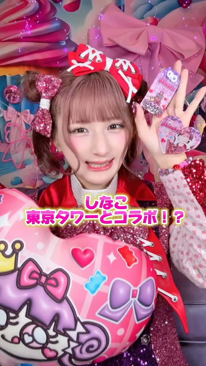 しなこ Shinako / ASMR - YouTube