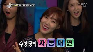 SNSD imitating Tiffany 'Oh my gosh'