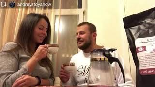Елена Беркова и Андрей стоянов пьют чай