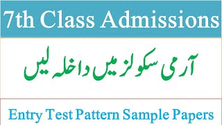 7th Class Admission Entry Test Preparation Past Papers Syllabus APS School System