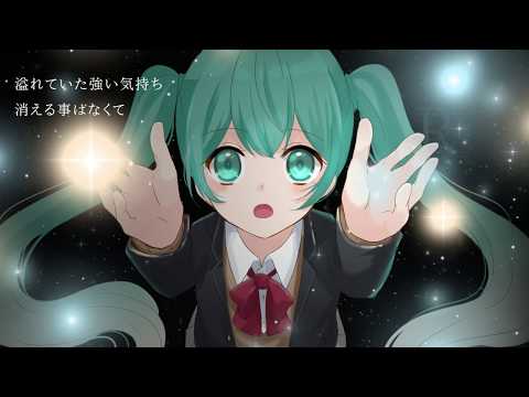 【初音ミク】76回目の前世【オリジナル】