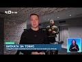 BTV Новините 11 11 2025 г Спортна емисия 