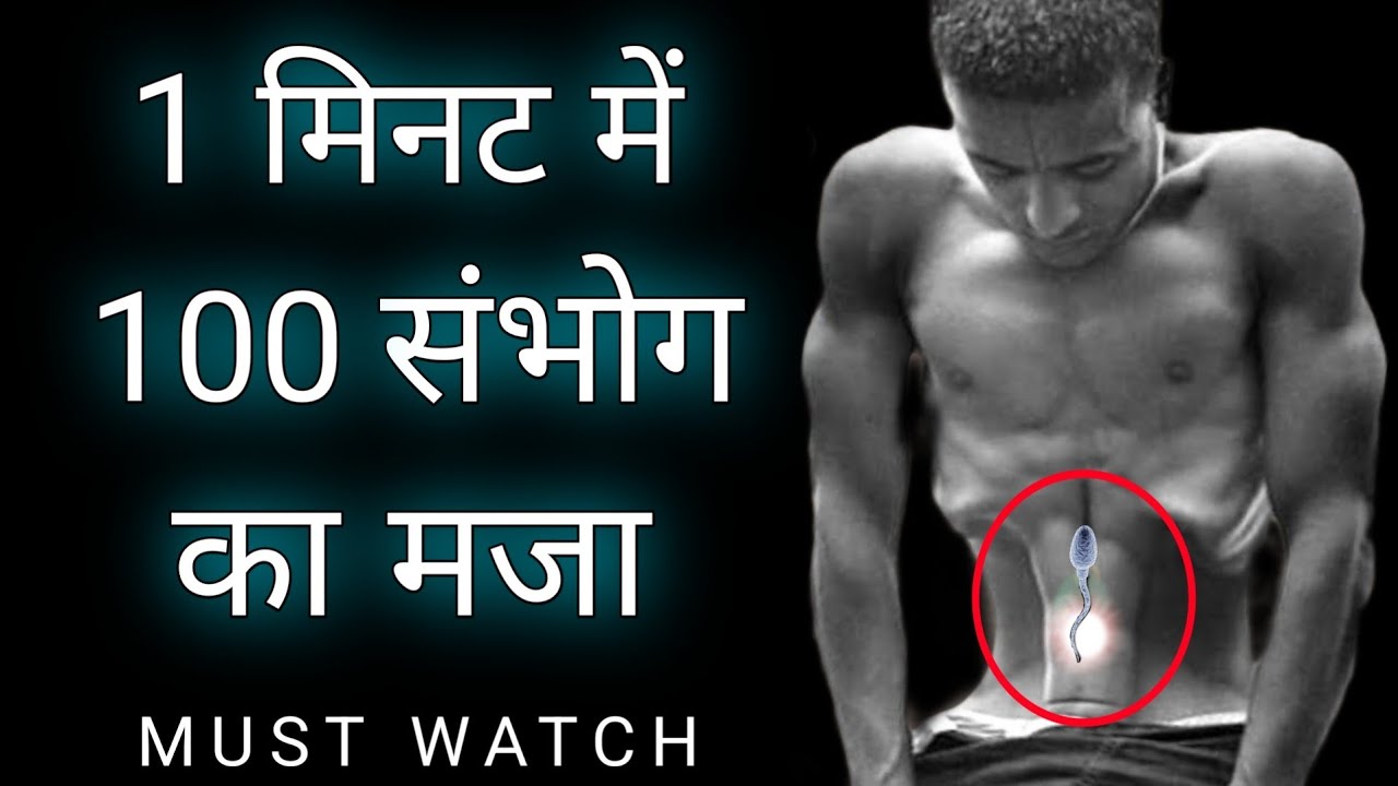 केवल 21 बार अभी बोलें और तुरंत चमत्कार देखें | Super Powerful Brahmacharya Affirmations