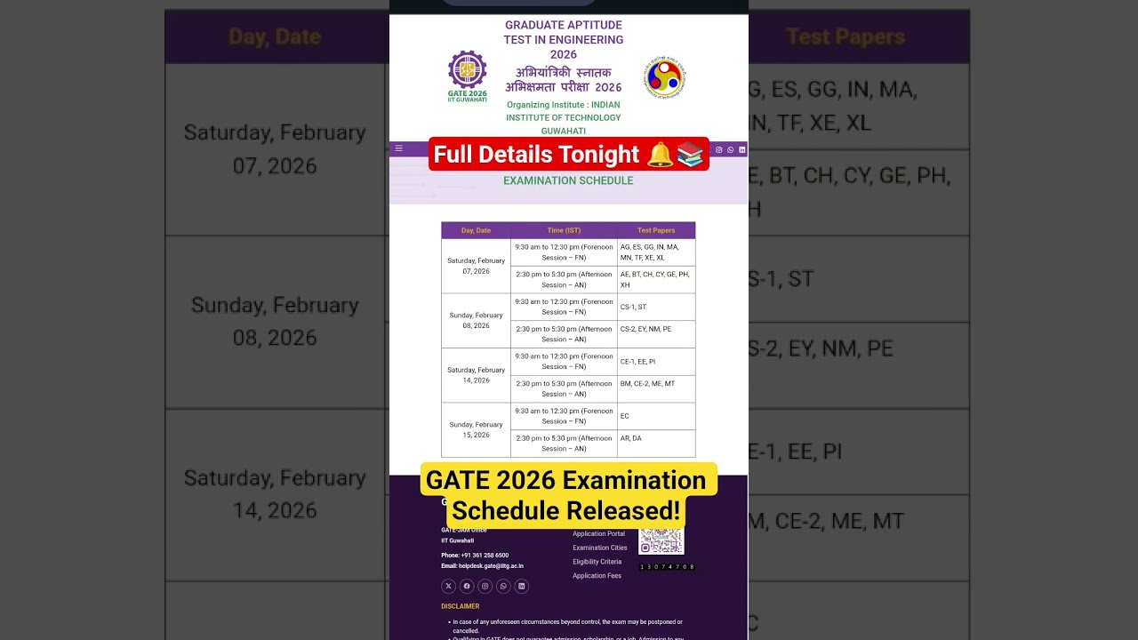 Big Update: GATE 2026 Exam Dates Released! 🚀 
