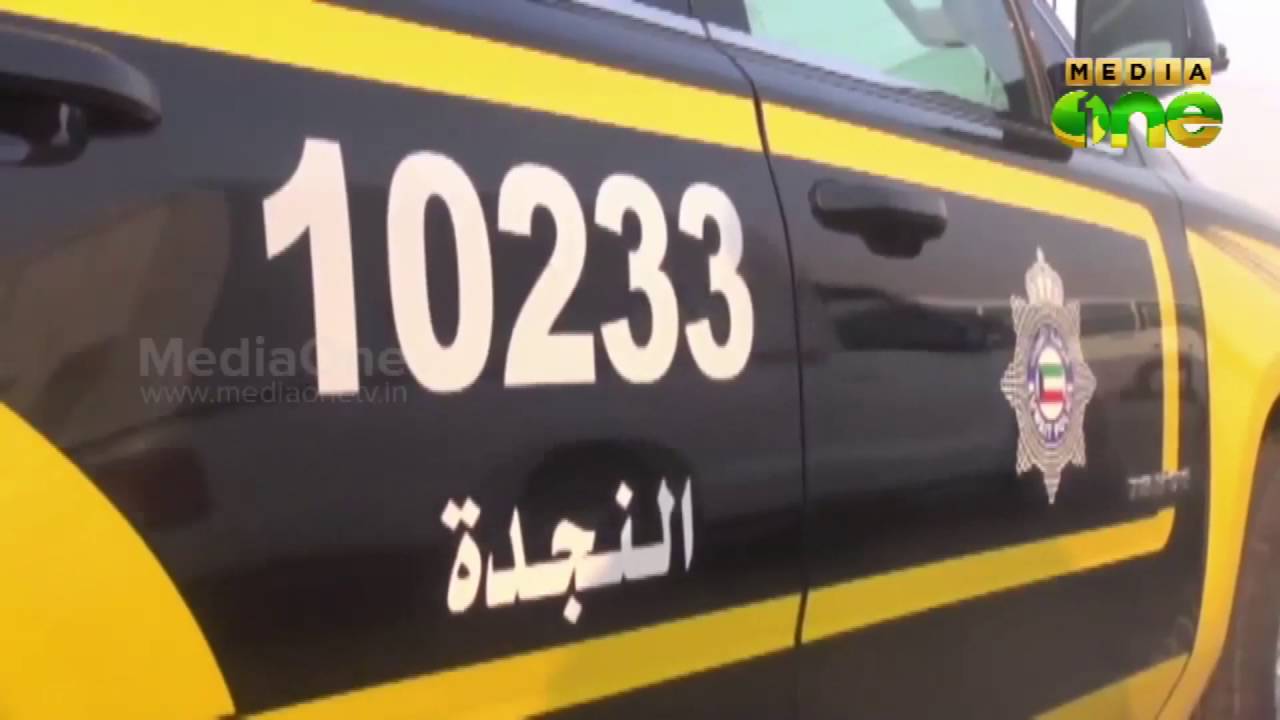 126 illegal residents held in Kuwait raids