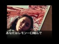 【UTAU妻音源とりちゃん】袋小路【太田裕美ユーミン曲カバー】 Mp3 Song