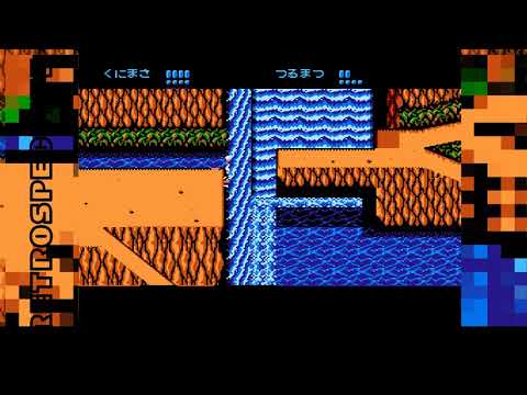 [Dendy] Downtown Special - Kunio kun no Jidaigeki Dayo Zenin Shuugou!