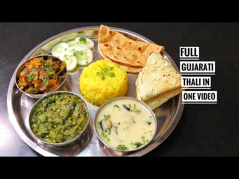 complete-gujarati-thali-meal-recipe/-how-to-make-gujarati-thali-in-hindi/-best-gujarati-thali-recipe