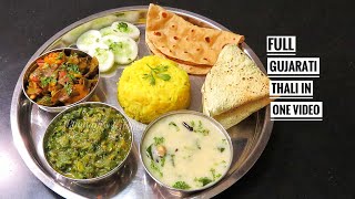 Hi friends, presenting you complete gujarati thali meal in one video.
learn how to make thali, the contents of this pack are - valor papdi
nu s...