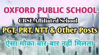OXFORD PUBLIC SCHOOL, DALTONGANJ TEACHING &amp; NON-TEACHING RECRUITMENT 2026 | CBSE SCHOOL JOBS 2026 |