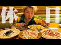 休日ルーティン見せちゃう。