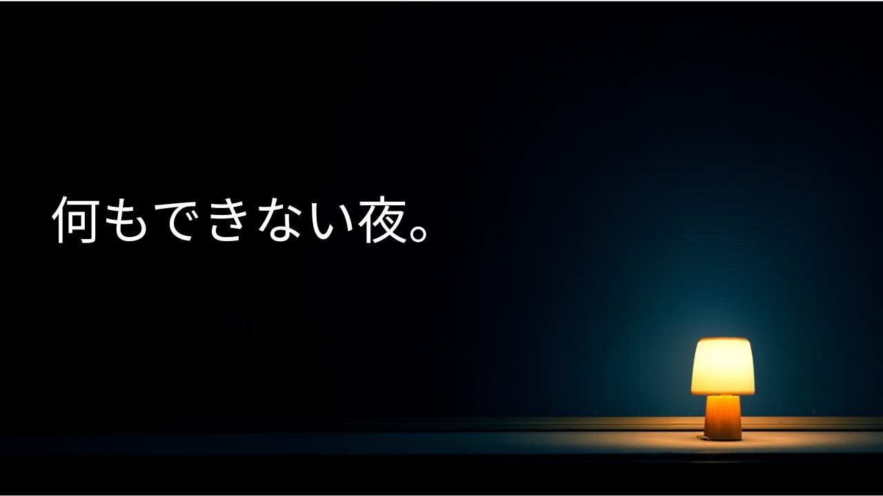 【夜の静かなBGM】何もできない夜に、ただ流す｜Gentle Guitar & Piano