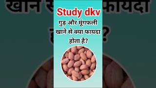 Top 20✍️ IAS Question🔥💯🥰 || GK Question and Answer|part 1462|#gkfacts#staticgk #bkgkstudy#gkinhindi