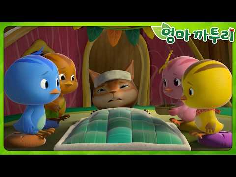 엄마 까투리 | Best | 솔직하게 말해요! | 베스트 에피소드 모음