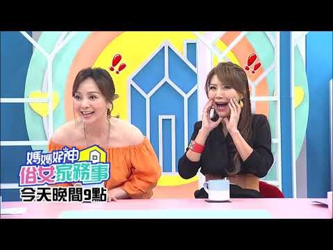 口承諾攏是假！揭穿婚姻中的騙局？！陳霆、崔佩儀、狄志偉 2019.12.19 今晚9點 東森超視33頻道