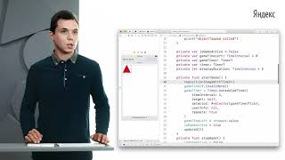 030. Станислав Сидельников «TapGestureRecognizer»