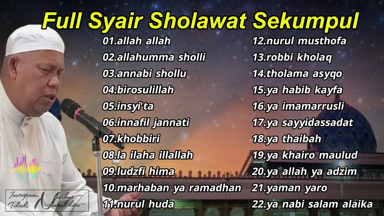 FULL SYAIR SEKUMPUL | SHOLAWAT MERDU | GURU TAMAMI | 