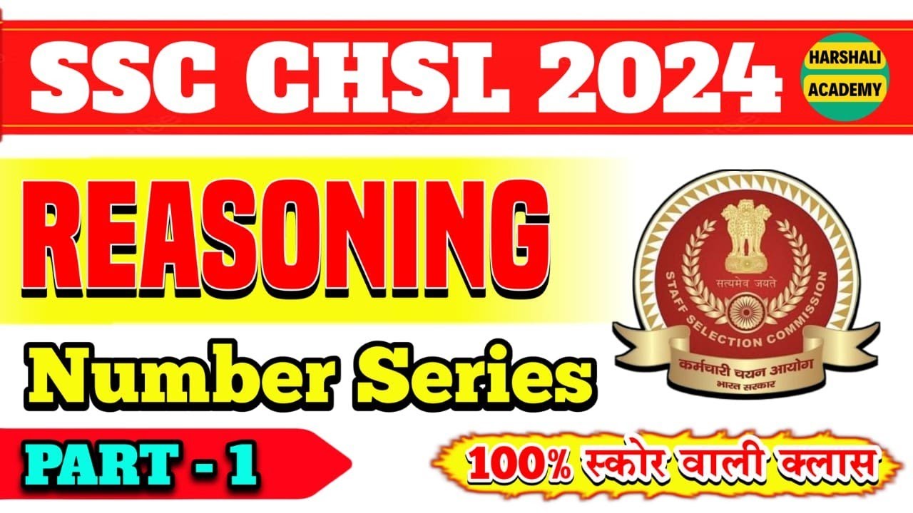 Number Series Reasoning | SSC Reasoning | 