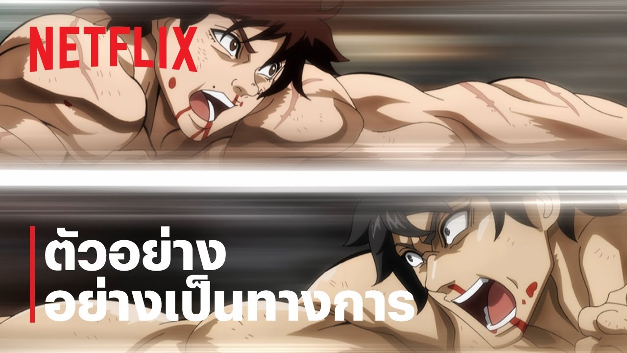 ตัวอย่างภาพยนตร์