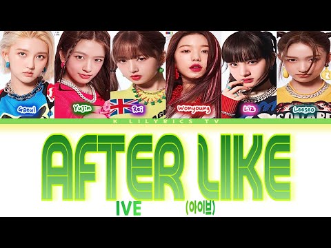 【日本語字幕】After LIKE - IVE(아이브)【パート分け/歌詞/和訳/かなるび】
