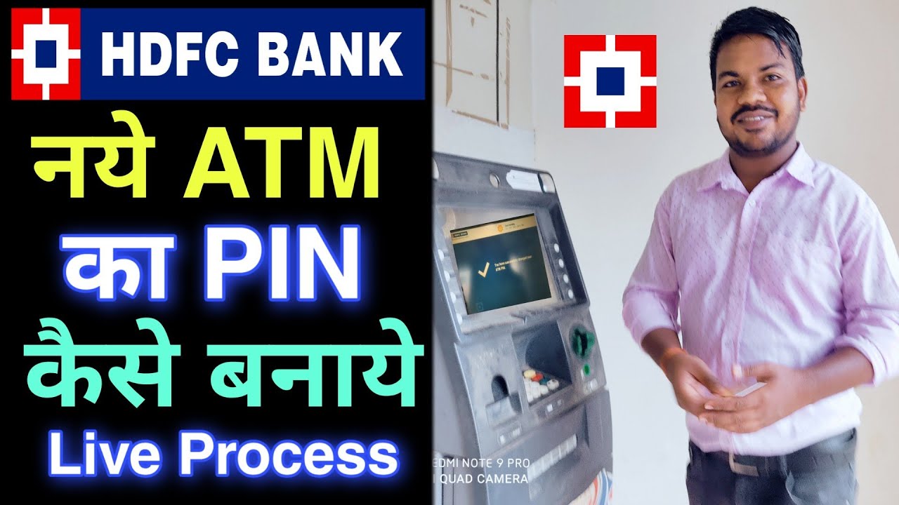 hdfc bank atm pin generation full process | how to generate hdfc bank
