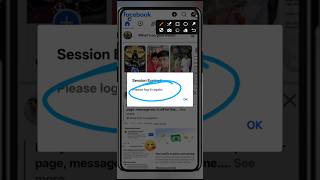 Session Expired Fecebook problem solved🔥 #tech #technical #technology #technolyge #techno