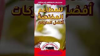 جبن الموزاريلا قوالب ومبشورة بالجملة