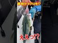 今日の青物のベイトにマジでビビった・・・ @ALUREFC