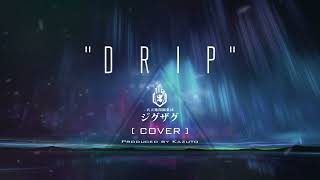 -真天地開闢集団-ジグザグ / Drip 【歌ってみた】