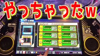 メダルゲーム デュエルドリーム 液晶モニター sddefault.jpg