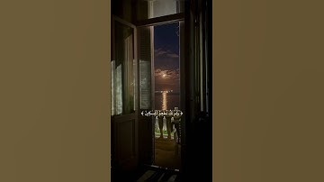 شريف مصطفى(ما تيسر من سورة المدثر)