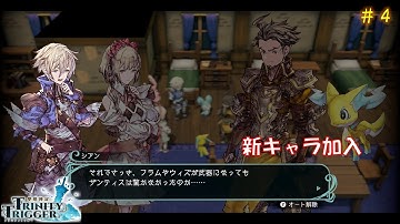 TRINITY TRIGGER トリニティトリガー  2023 06 12 16 05 58