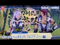 妖刀村正伝説を詳しく知りたい!【刀剣乱舞無双 vol.036】再投稿