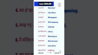 Spoken English Practice | English Speaking Course I English सीखे | ??? shorts viral