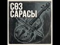 Өлең - сөздің патшасы, сөз сарасы. #абай #shorts  #қазақшаәндер #ai #underground @KazMusicAI
