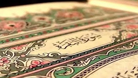 ما تيسر من سورة البقرة بصوت القارئ  هزاع البلوشي