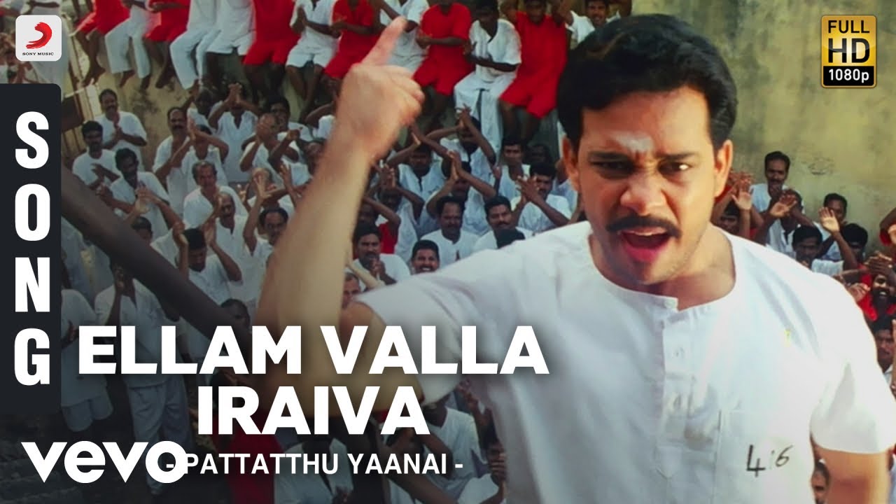 Pazhani   Ellam Valla Iraiva Video  Bharath Kajal Agarwal  Srikanth Deva