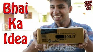 Bhai Unboxing Videos Banate Hai | Free Ki Advice (Episode-6)