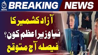AJK PM | Nawaz Sharif | PML-N Murree Meeting | Shah Ghulam Qadir | Tariq Farooq - Aaj News