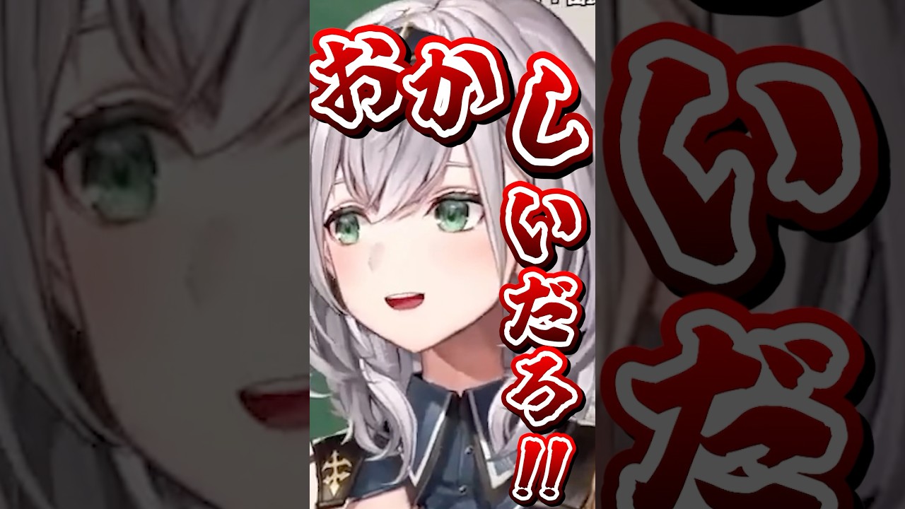 今までに聞いたことないぐらいのドスの効いた声を出す団長ｗ【ホロライブ/切り抜き/VTuber/ 白銀ノエル 】