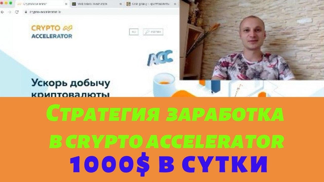стратегия заработка в покер стратегия заработка в покер