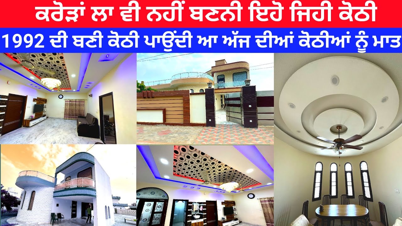 Modern house design 2023 | New home design | Modify old house
