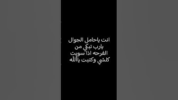 #قرآن_كريم #تلاوة_خاشعة #تلاوة_هادئة #إسلام_صبحي #خواتيم_سورة_المؤمنون #سورة_المؤمنون