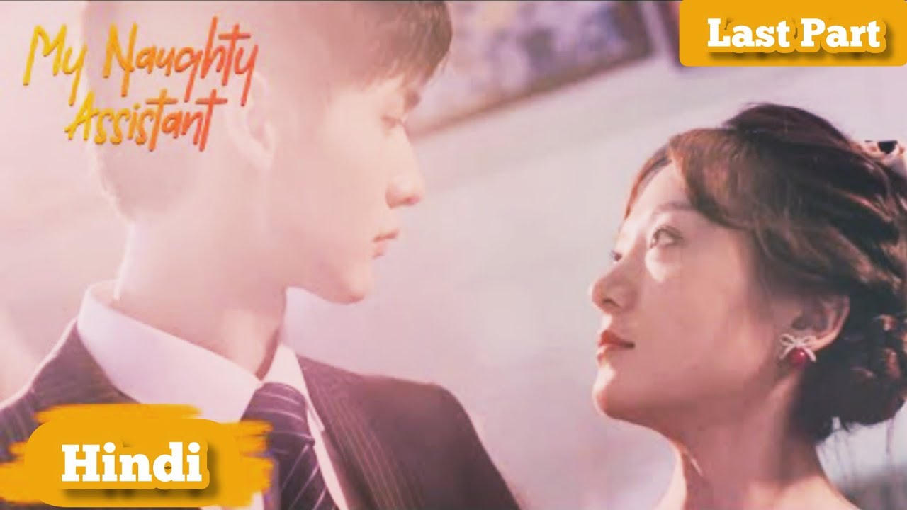 Part 7 || My Naughty Assistant हिन्दी Chinese drama Explain in Hindi