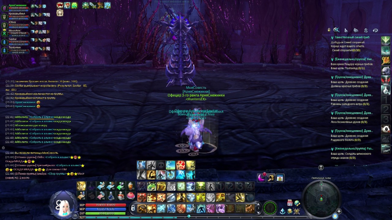 aion 2016 12 21 21 37 09 08